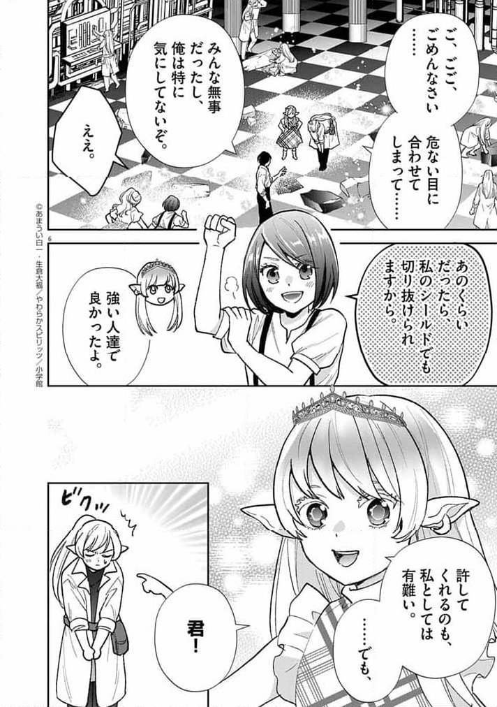 P6