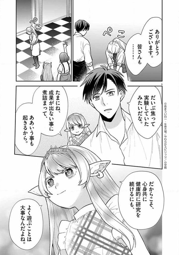 P9