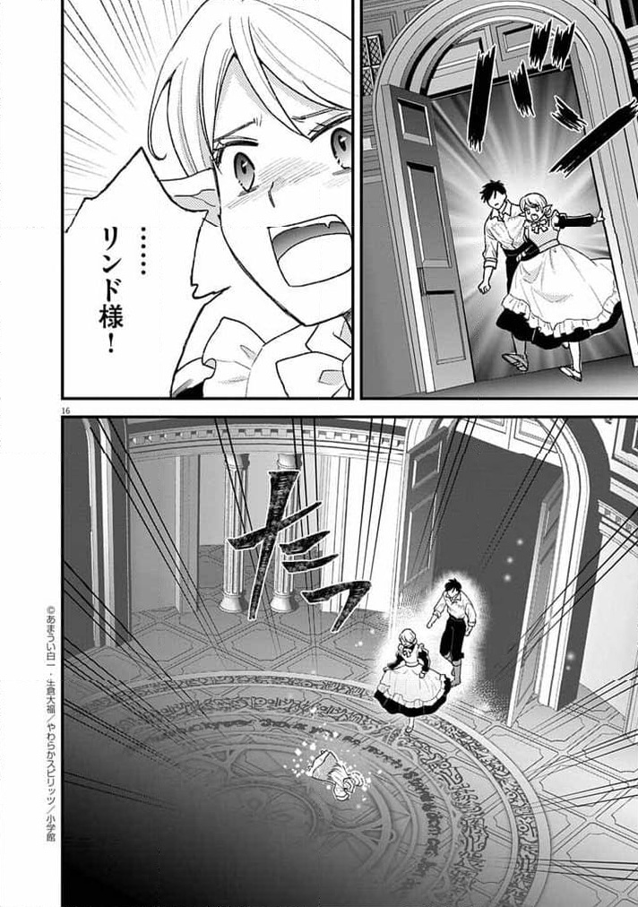 P16