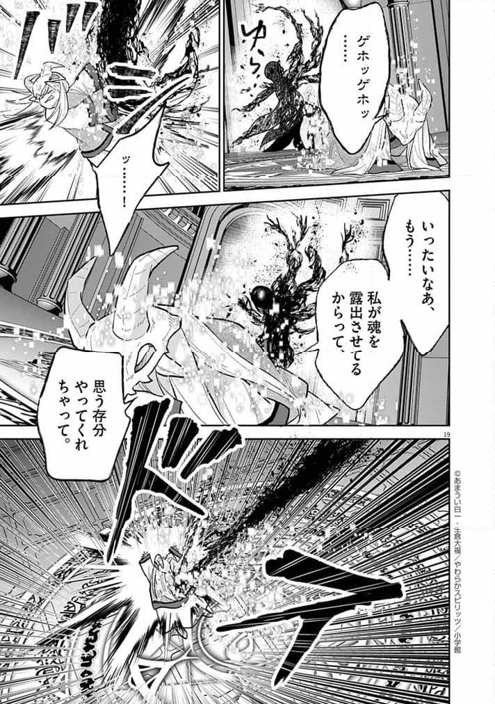 P19