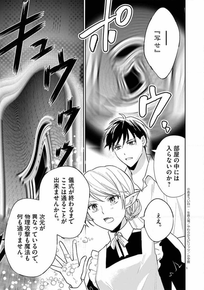 P5