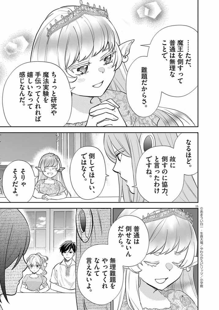 P15