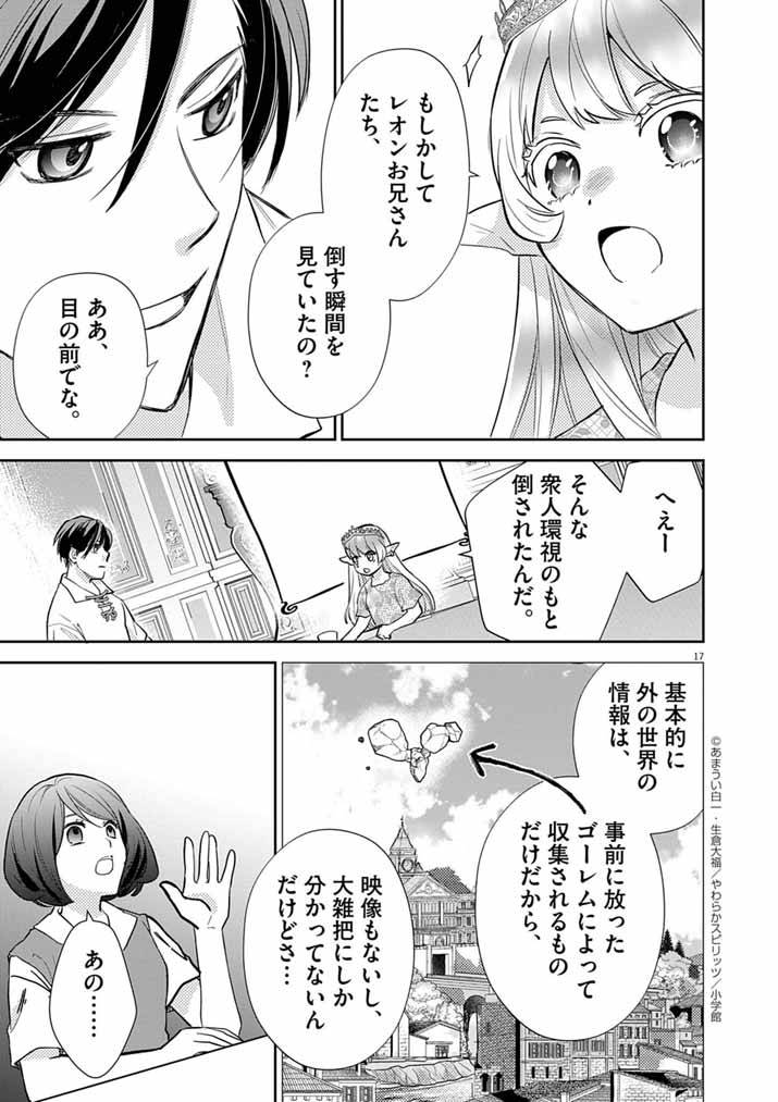 P17