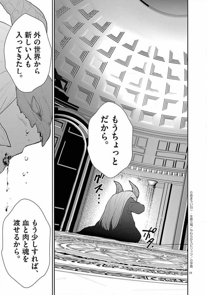 P19