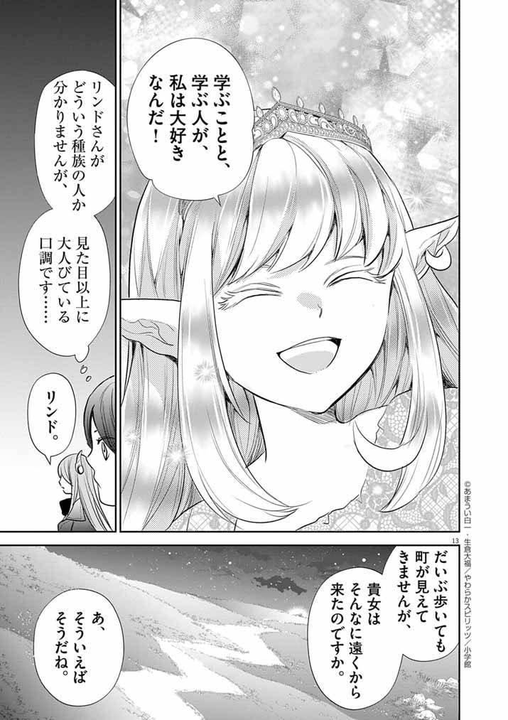 P13