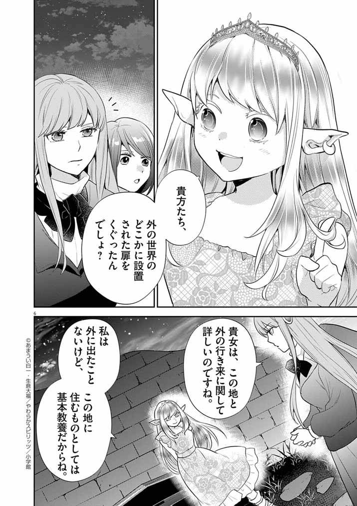 P6