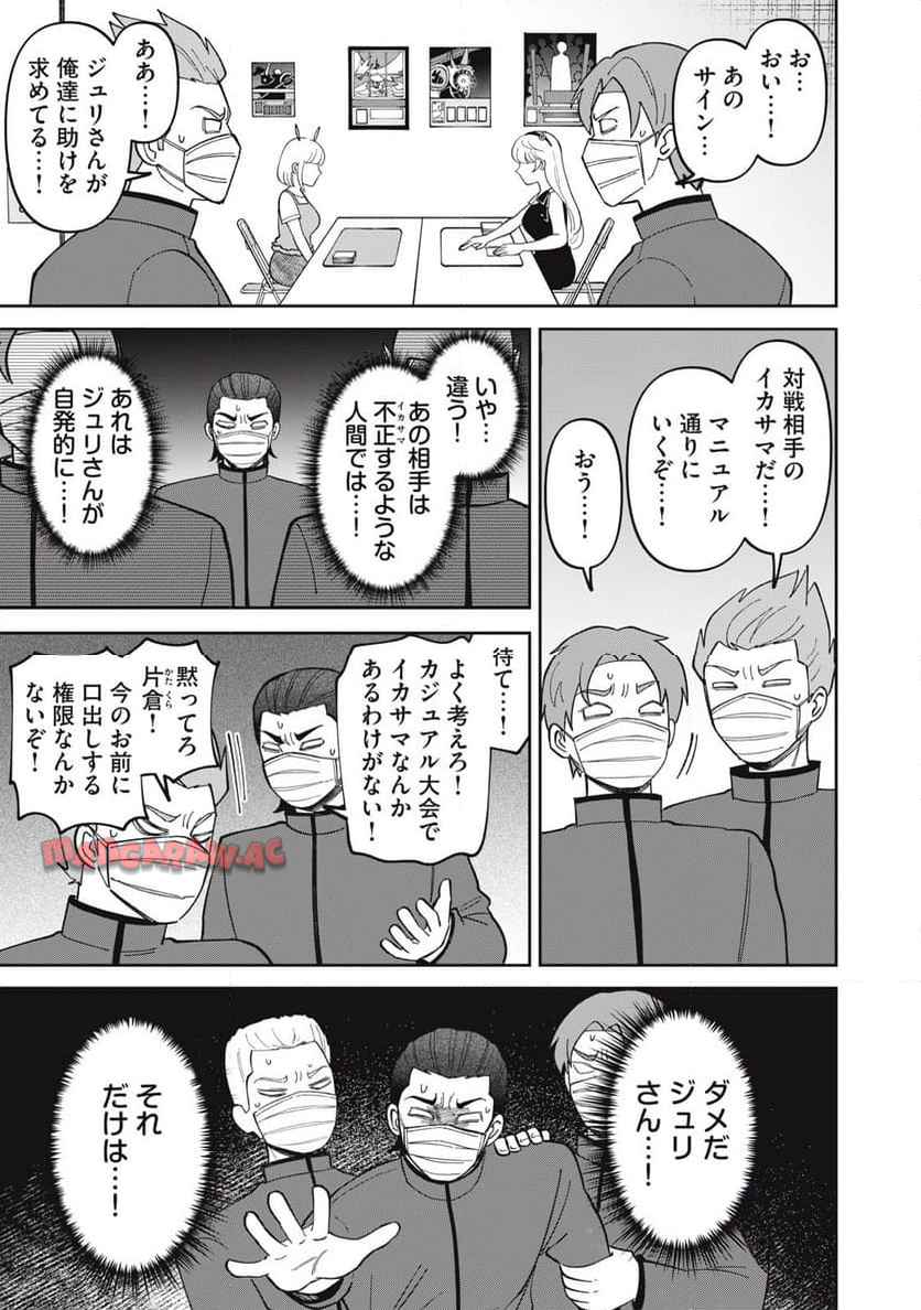 P17