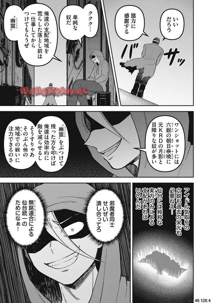P17