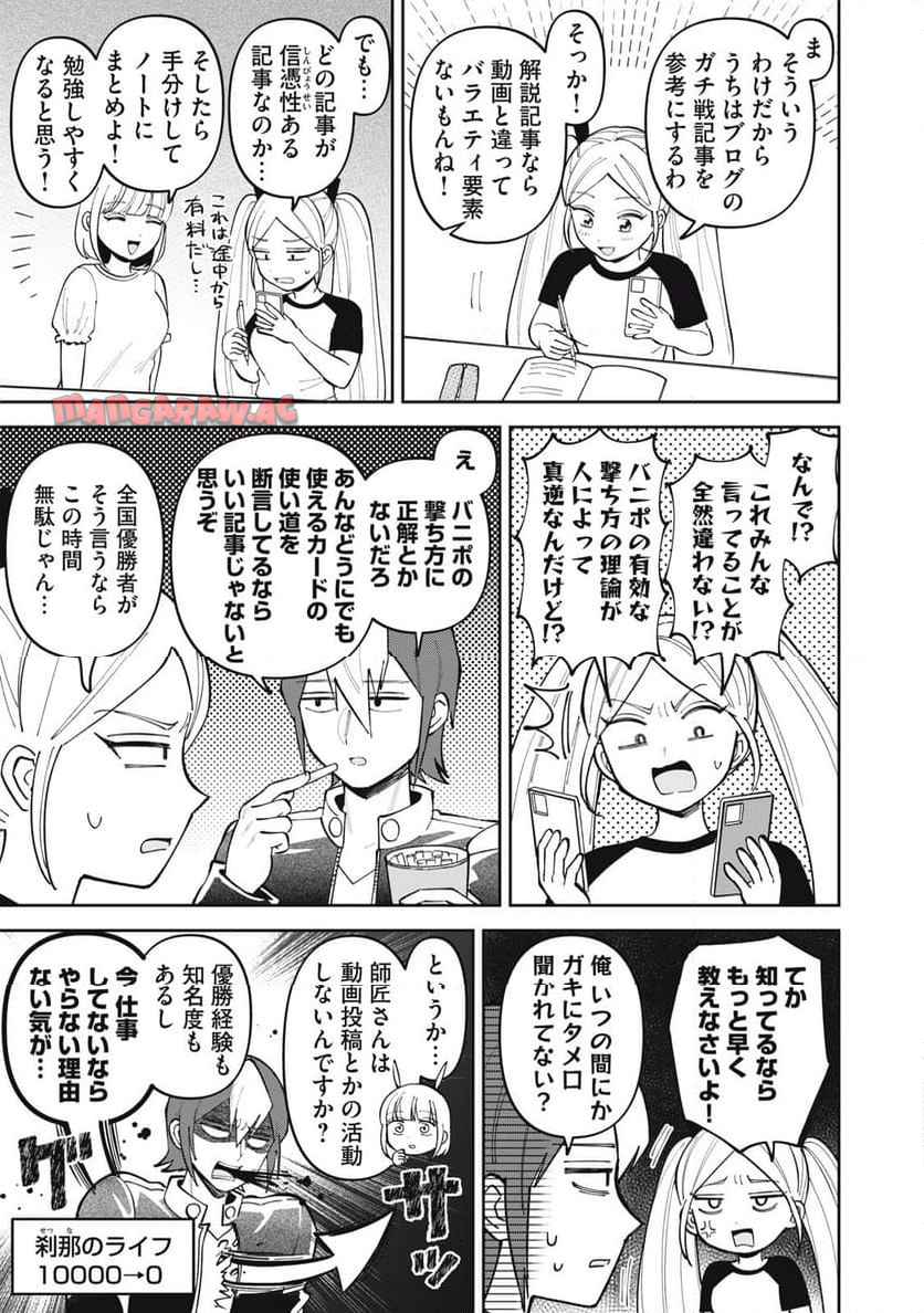 P7