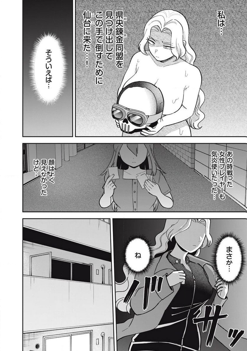 P18