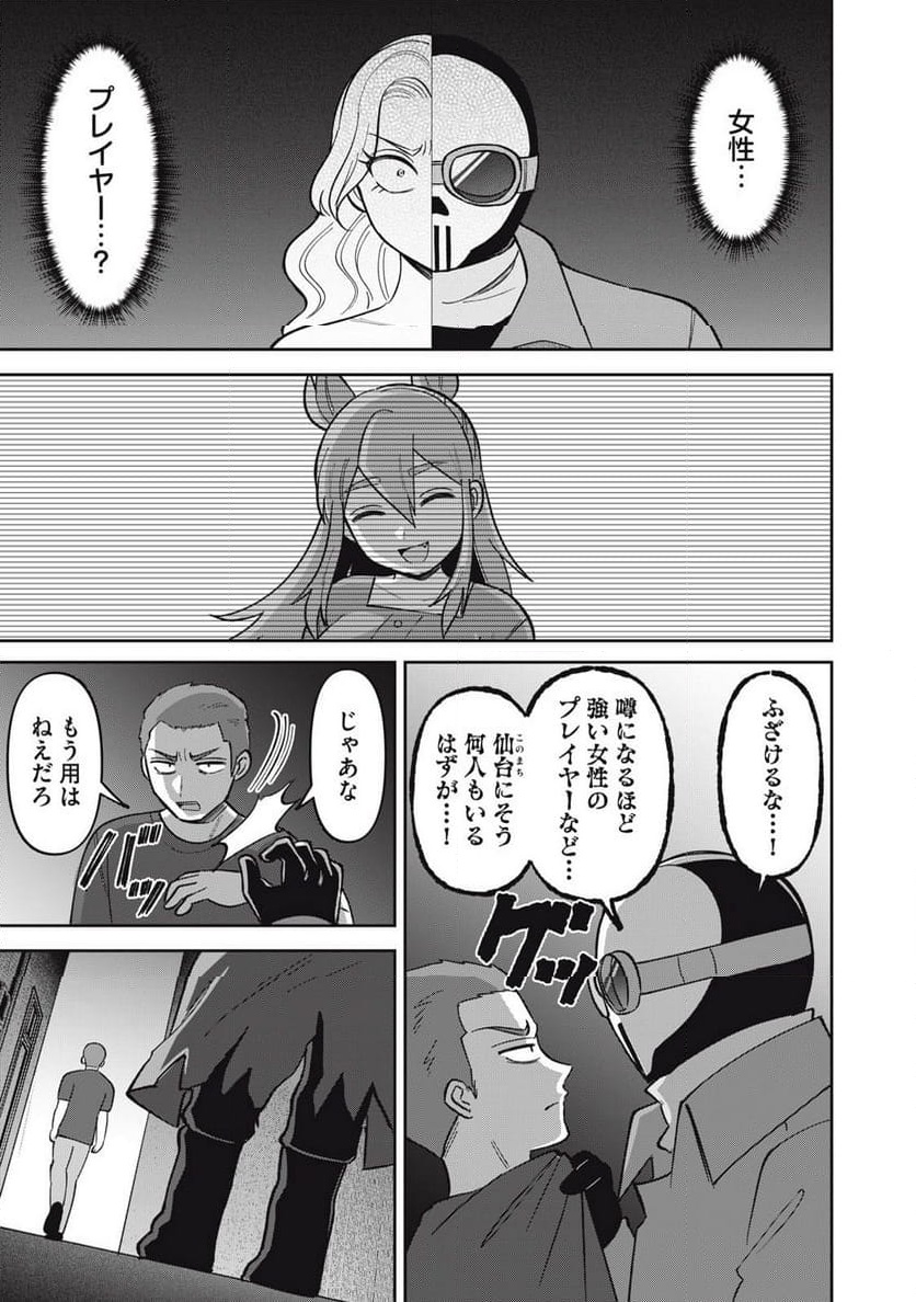 P19