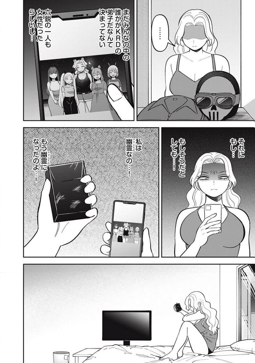 P20