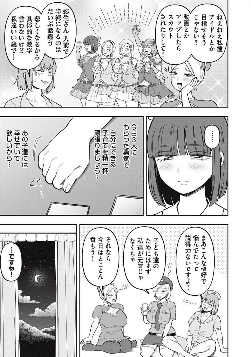 P19