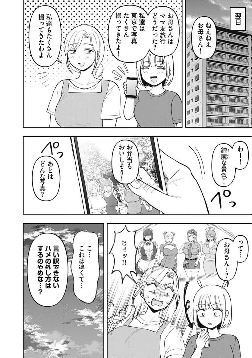 P20