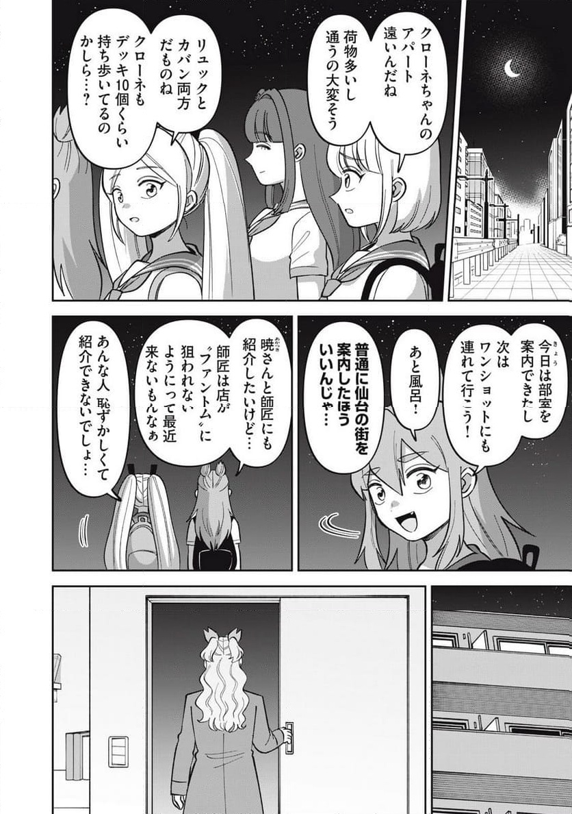 P16