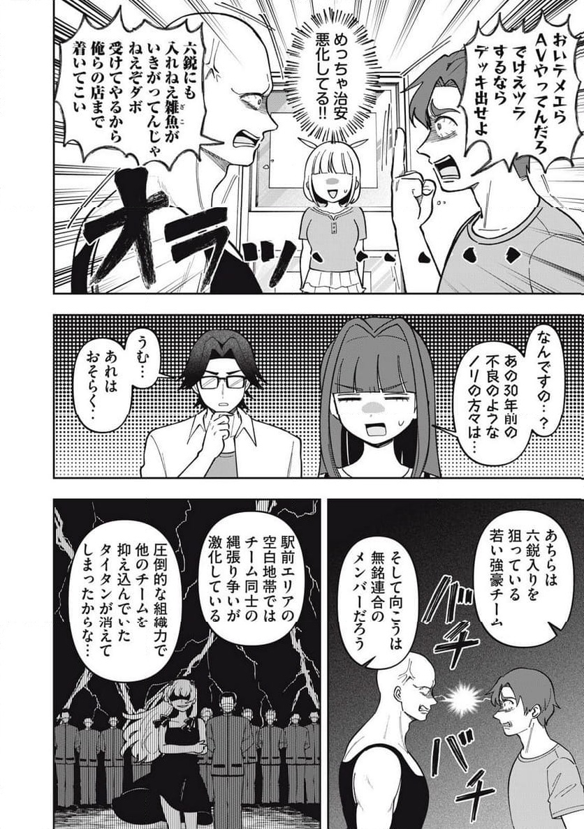 P6