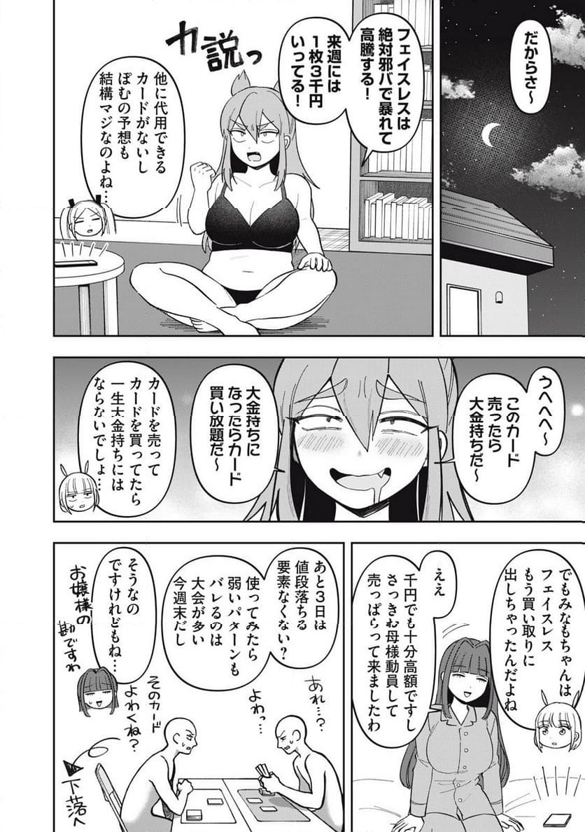 P12