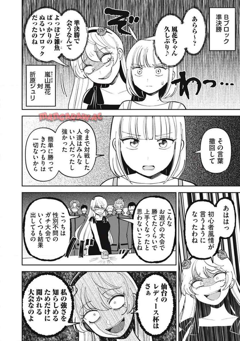 P10