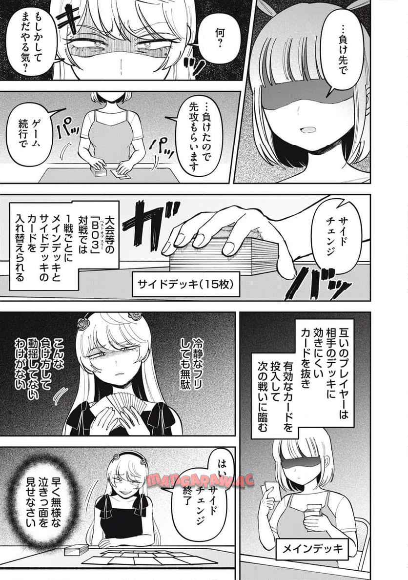 P17