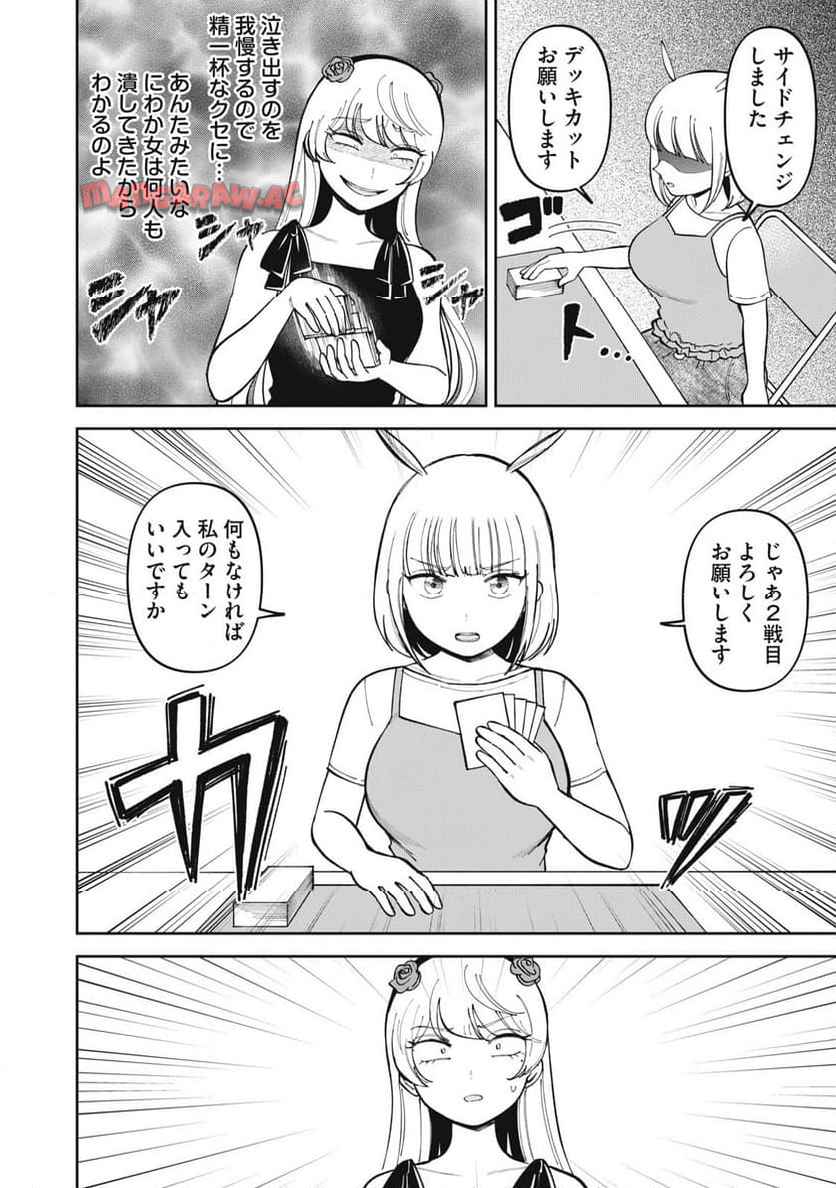 P18