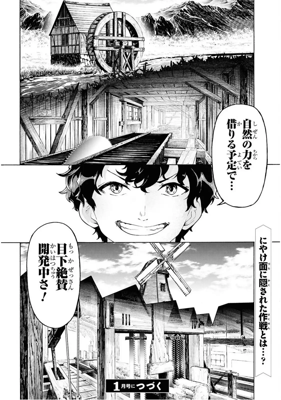 P32