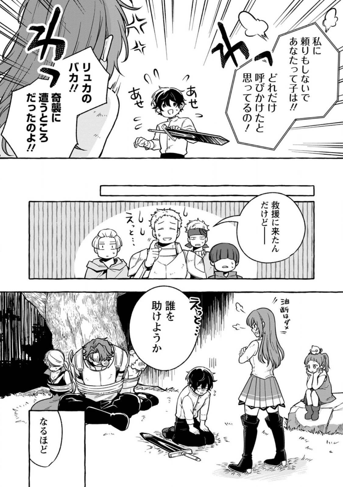 P3