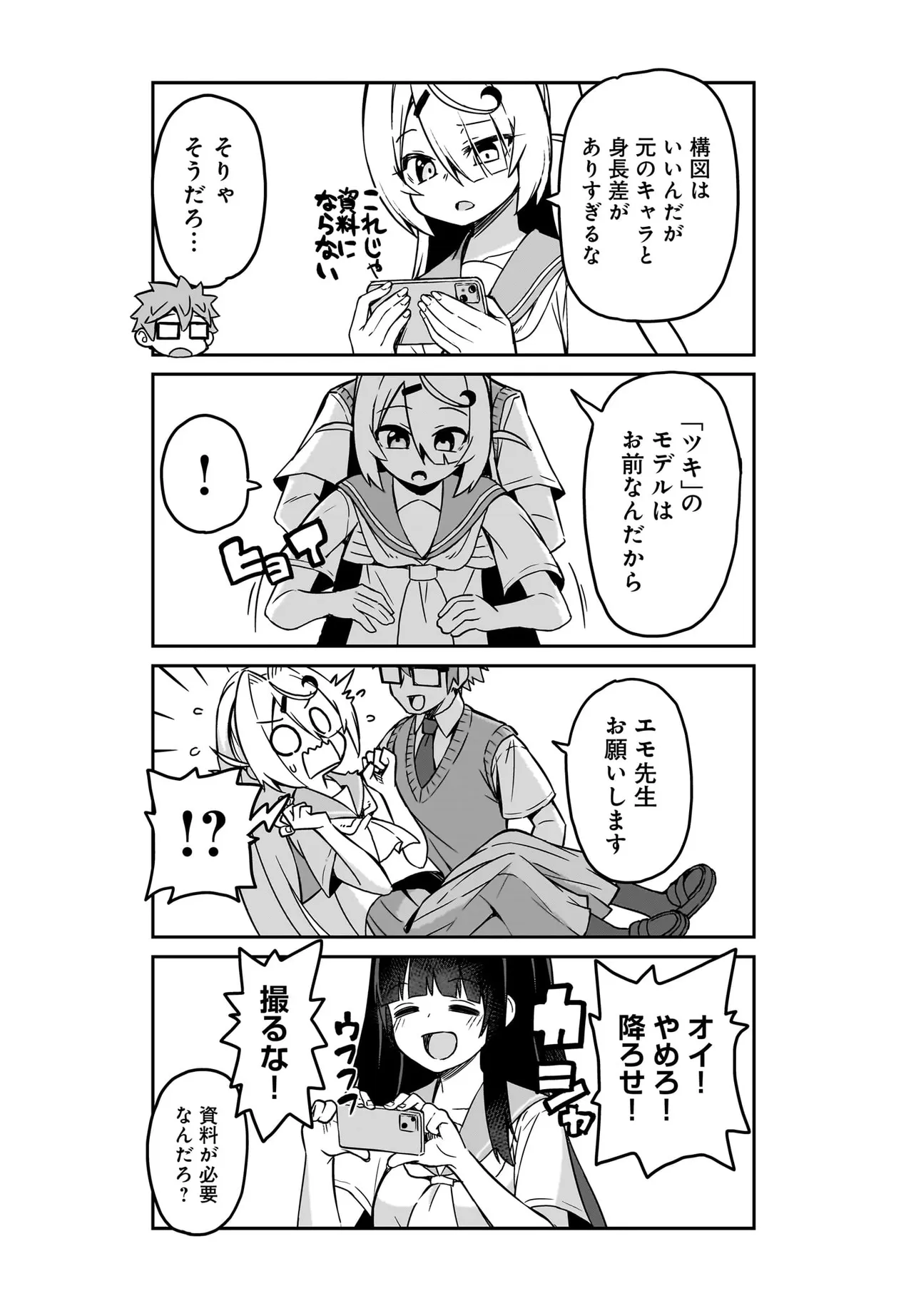 P11