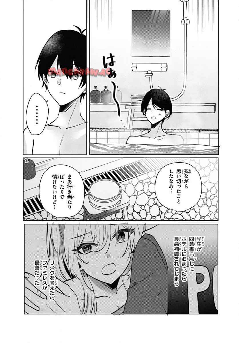 P19