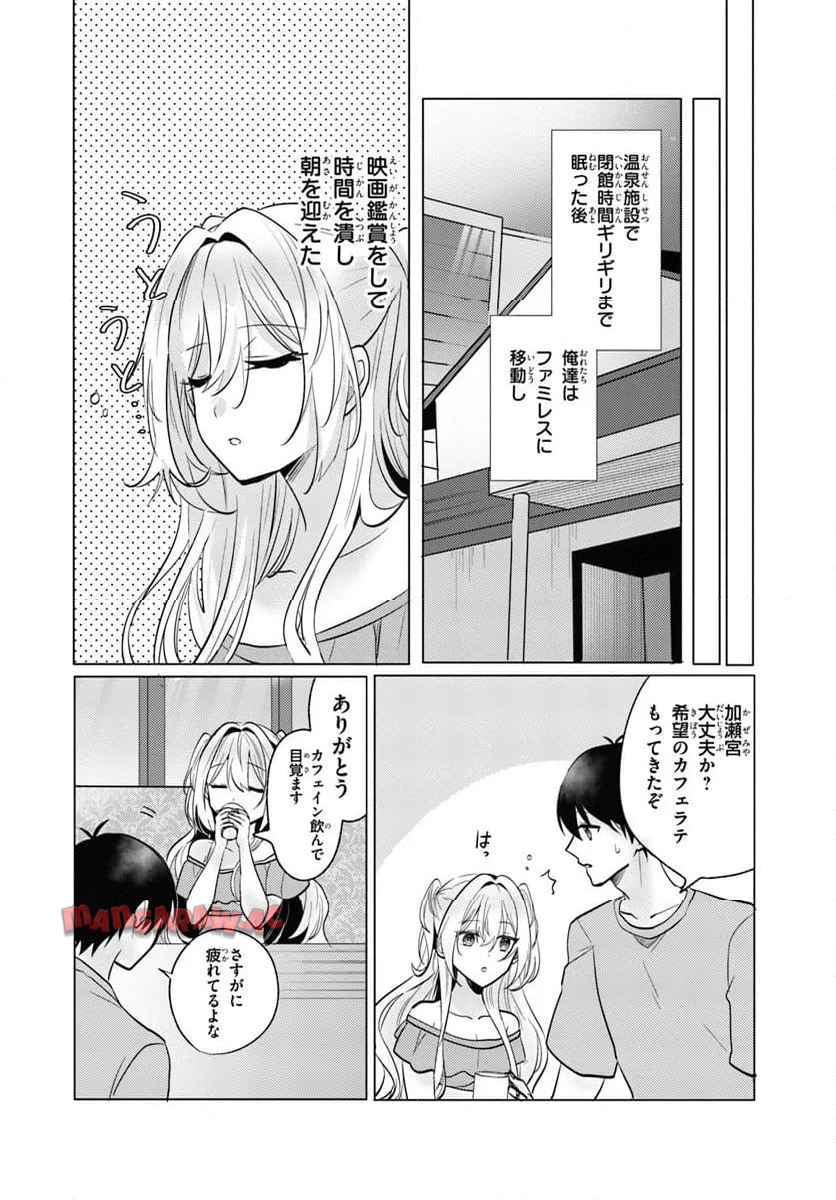 P30