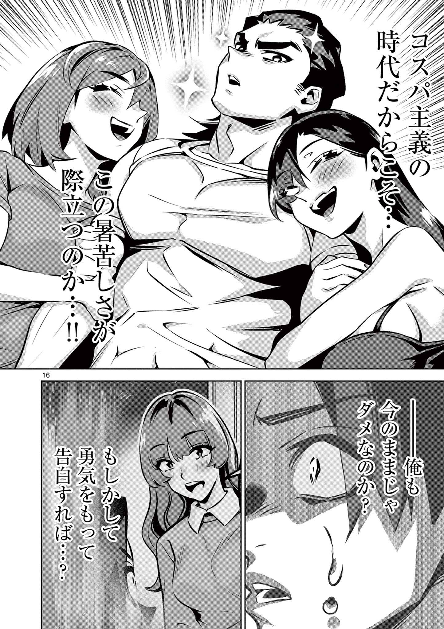 P16