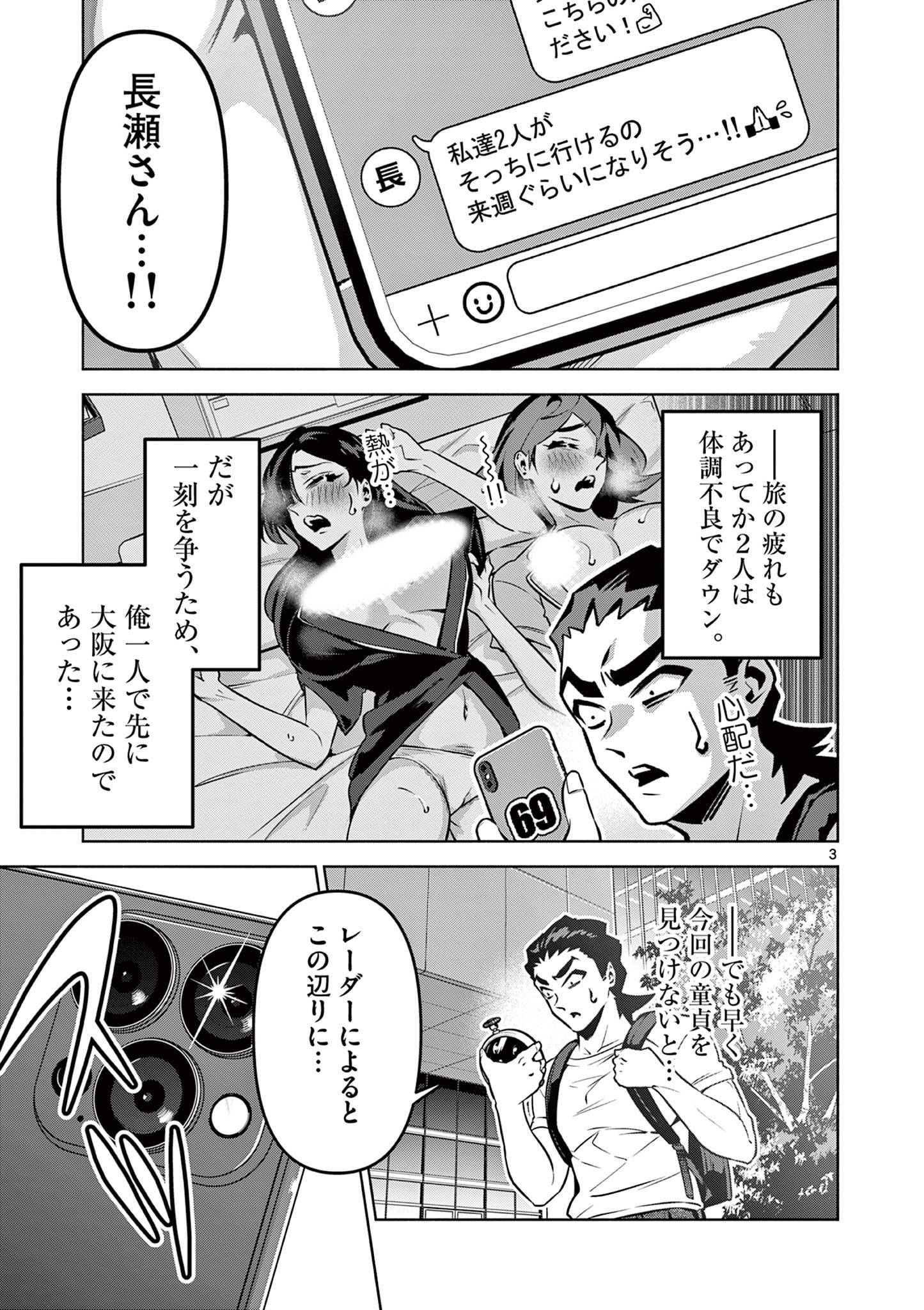P3