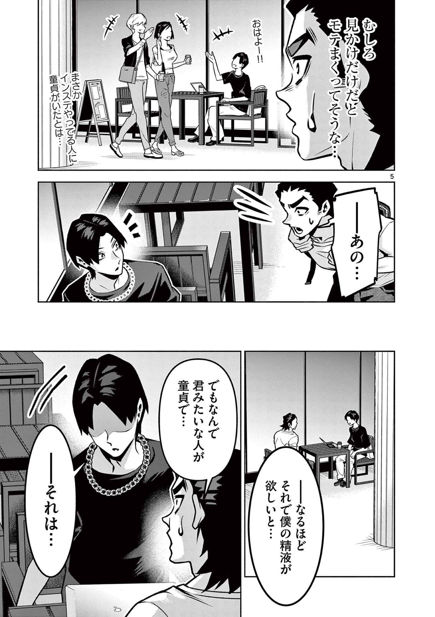 P5