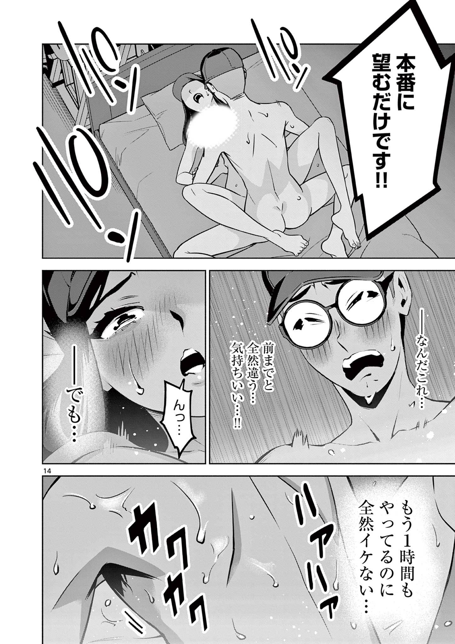 P14