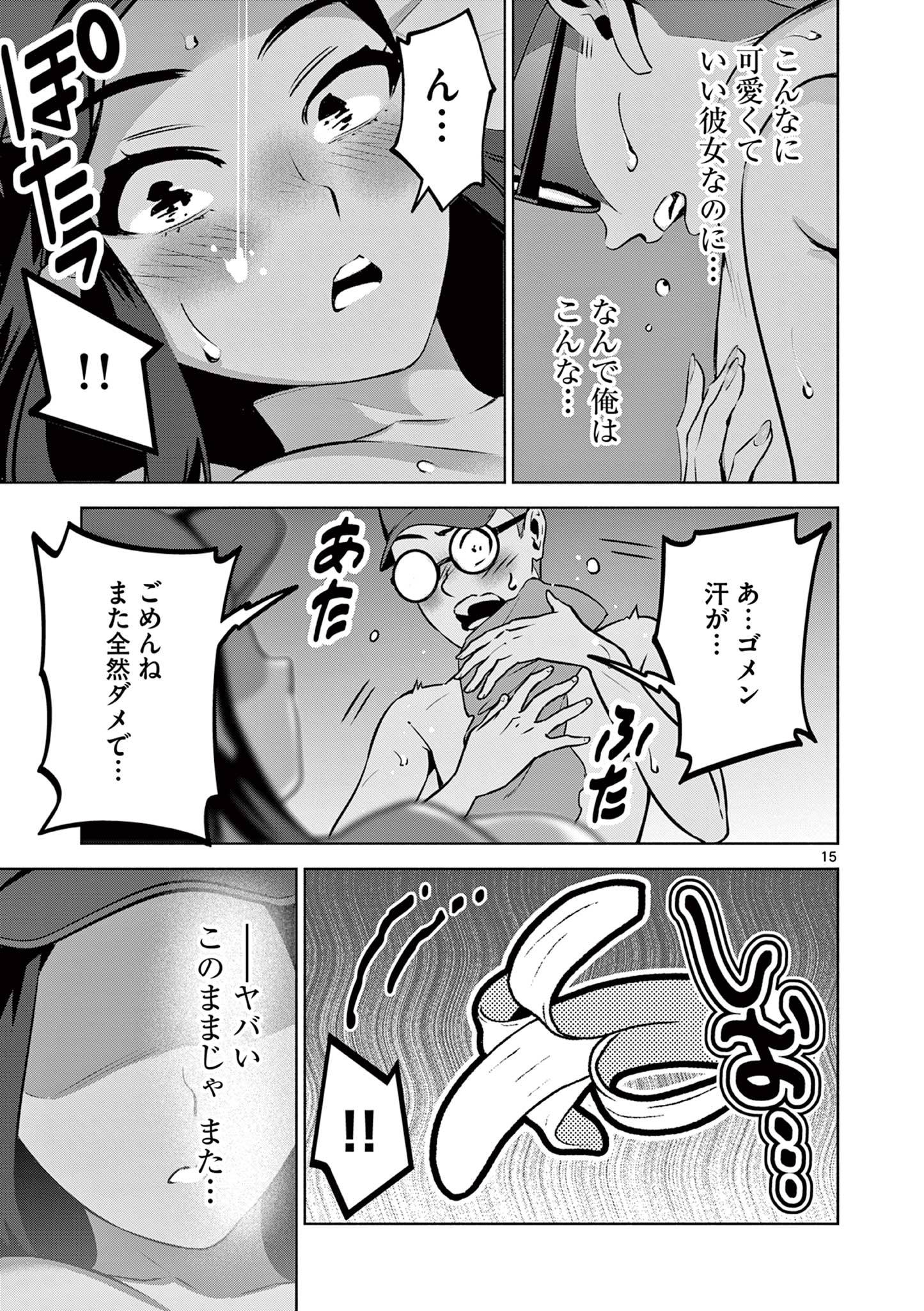 P15