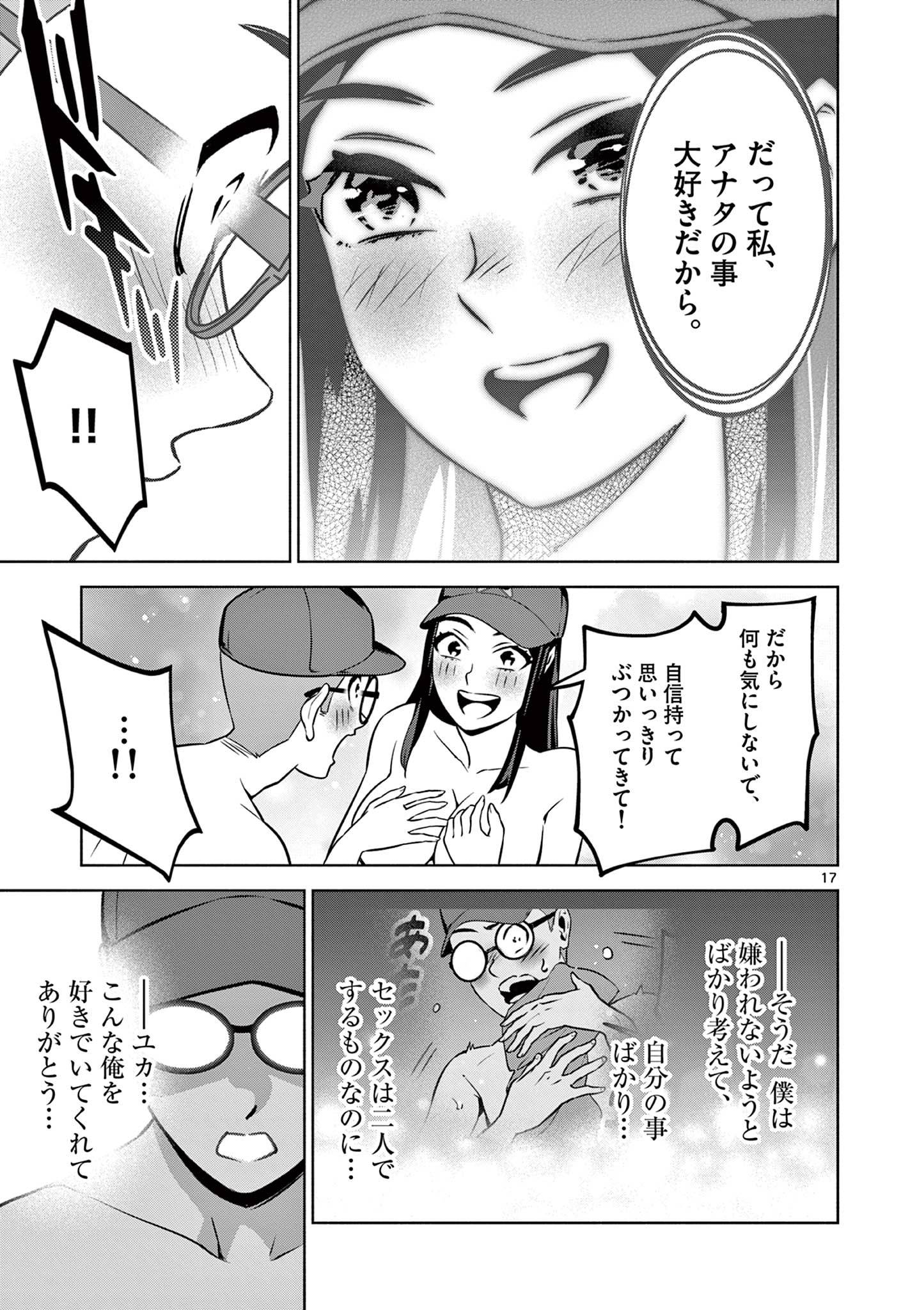 P17