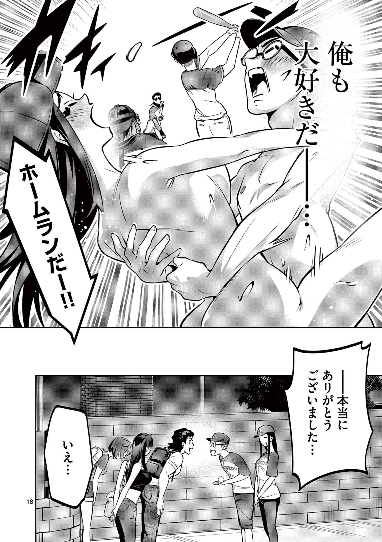 P18