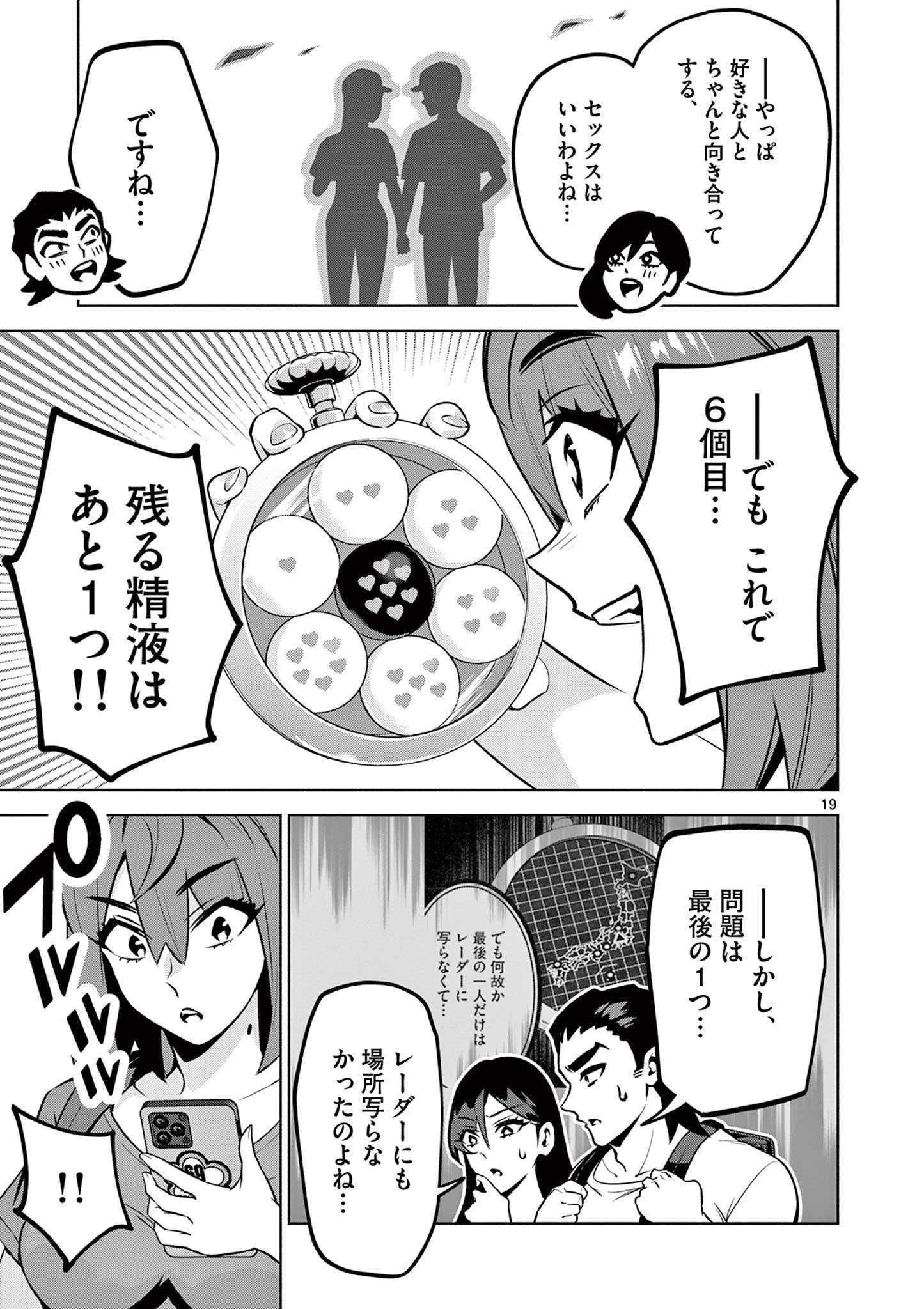 P19
