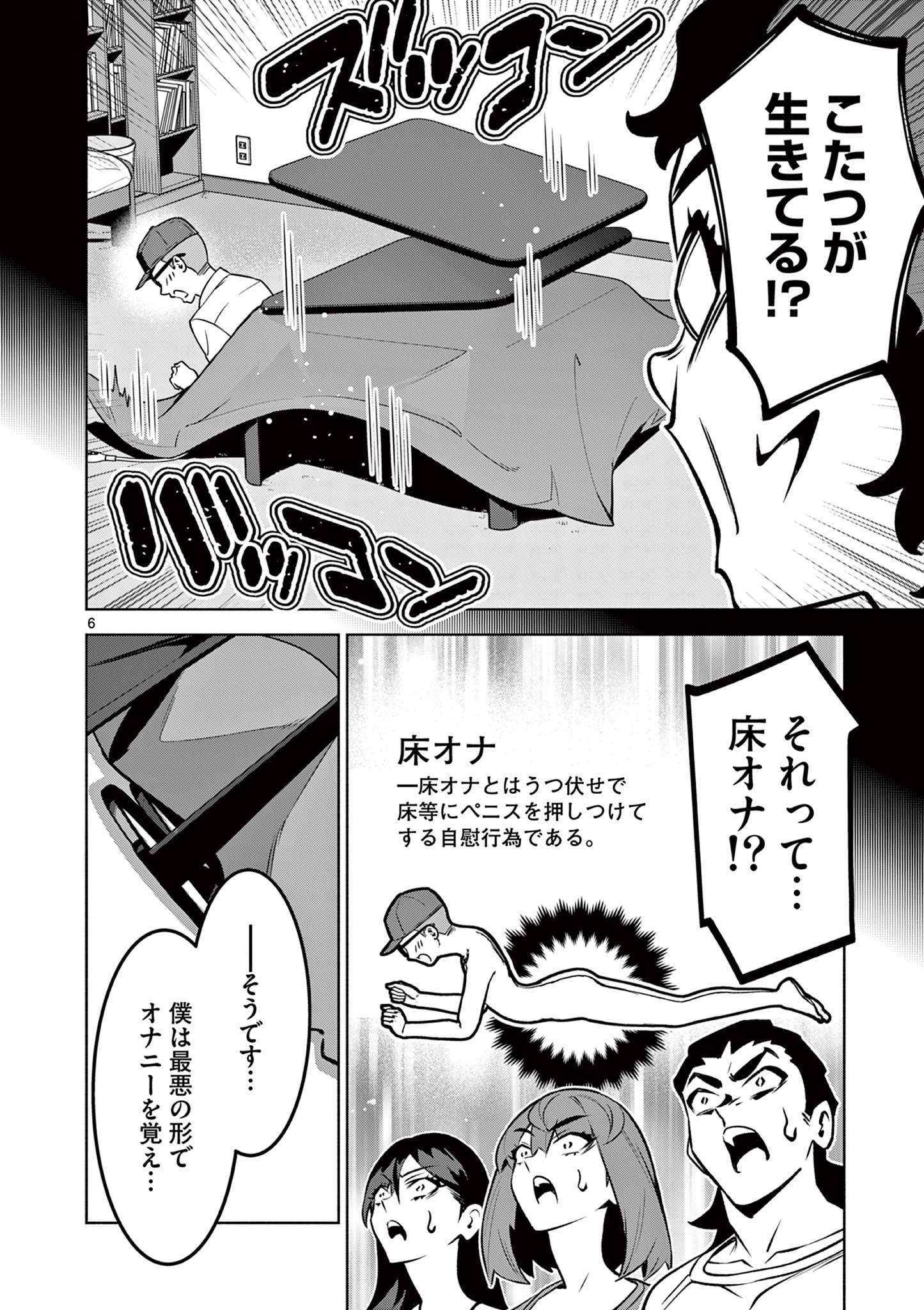 P6