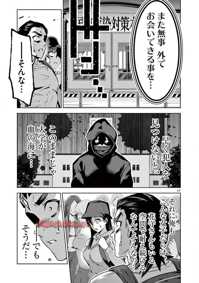 P17