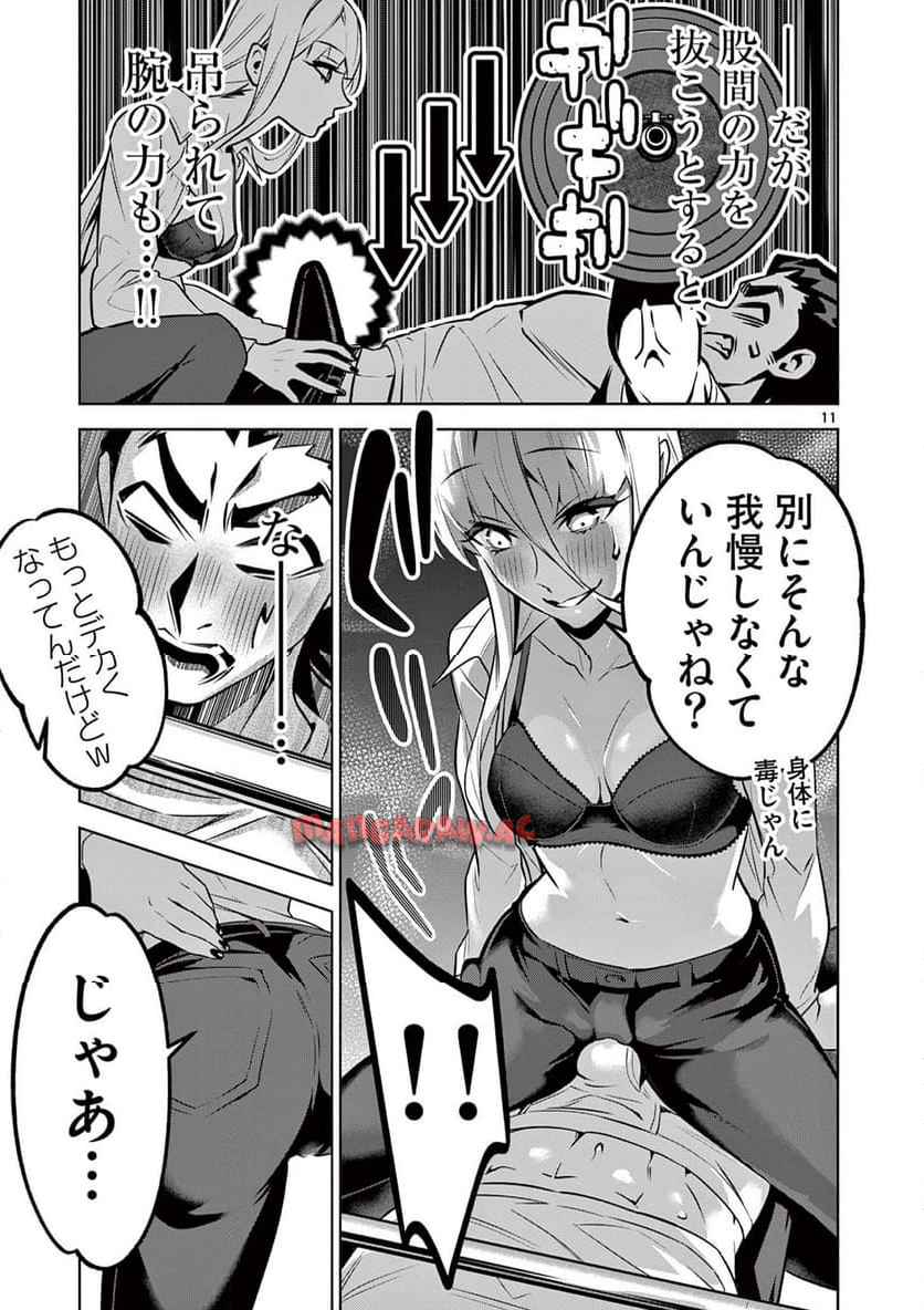 P11