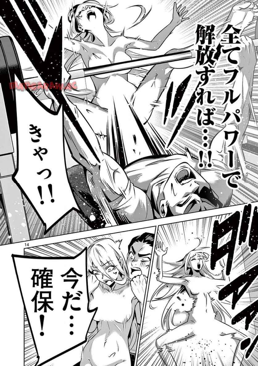 P14