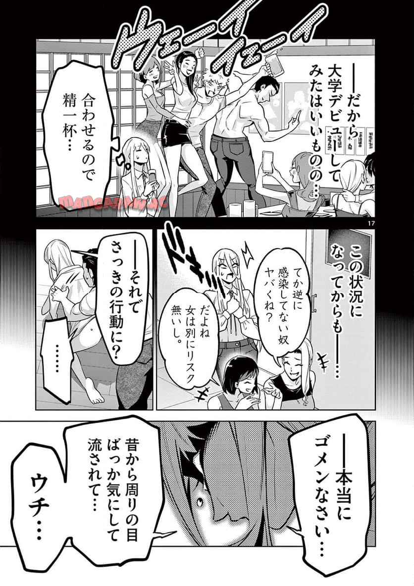 P17