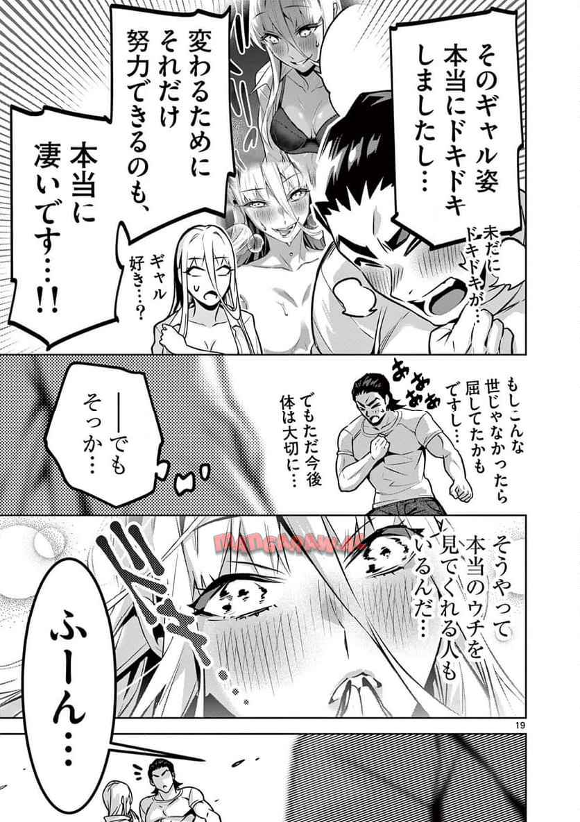 P19