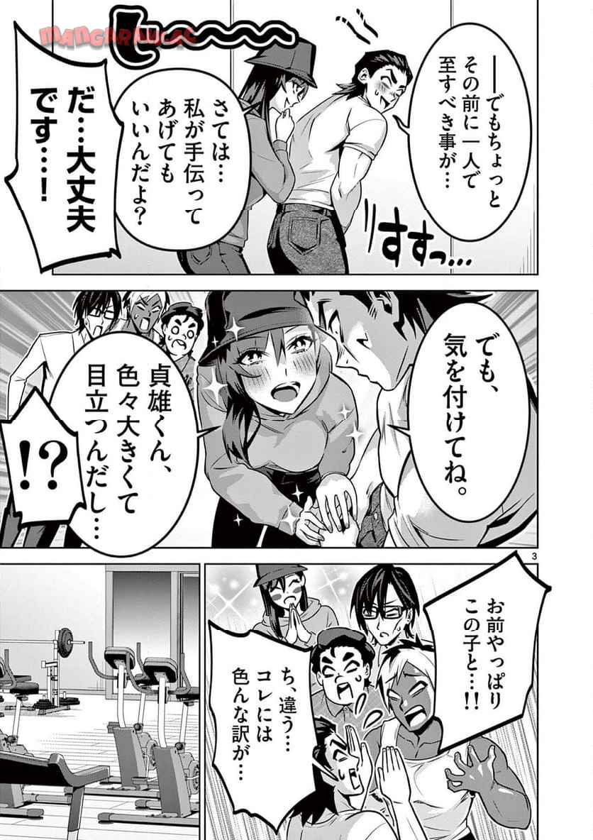 P3