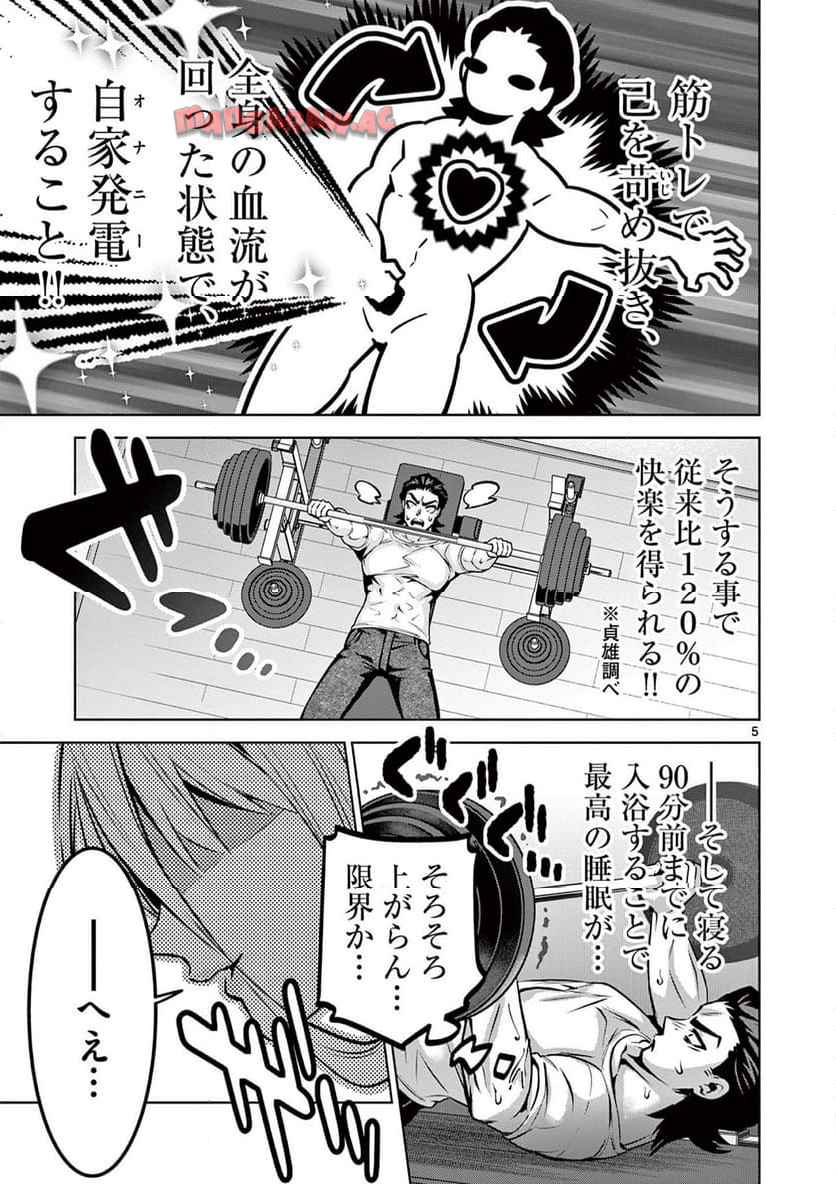 P5