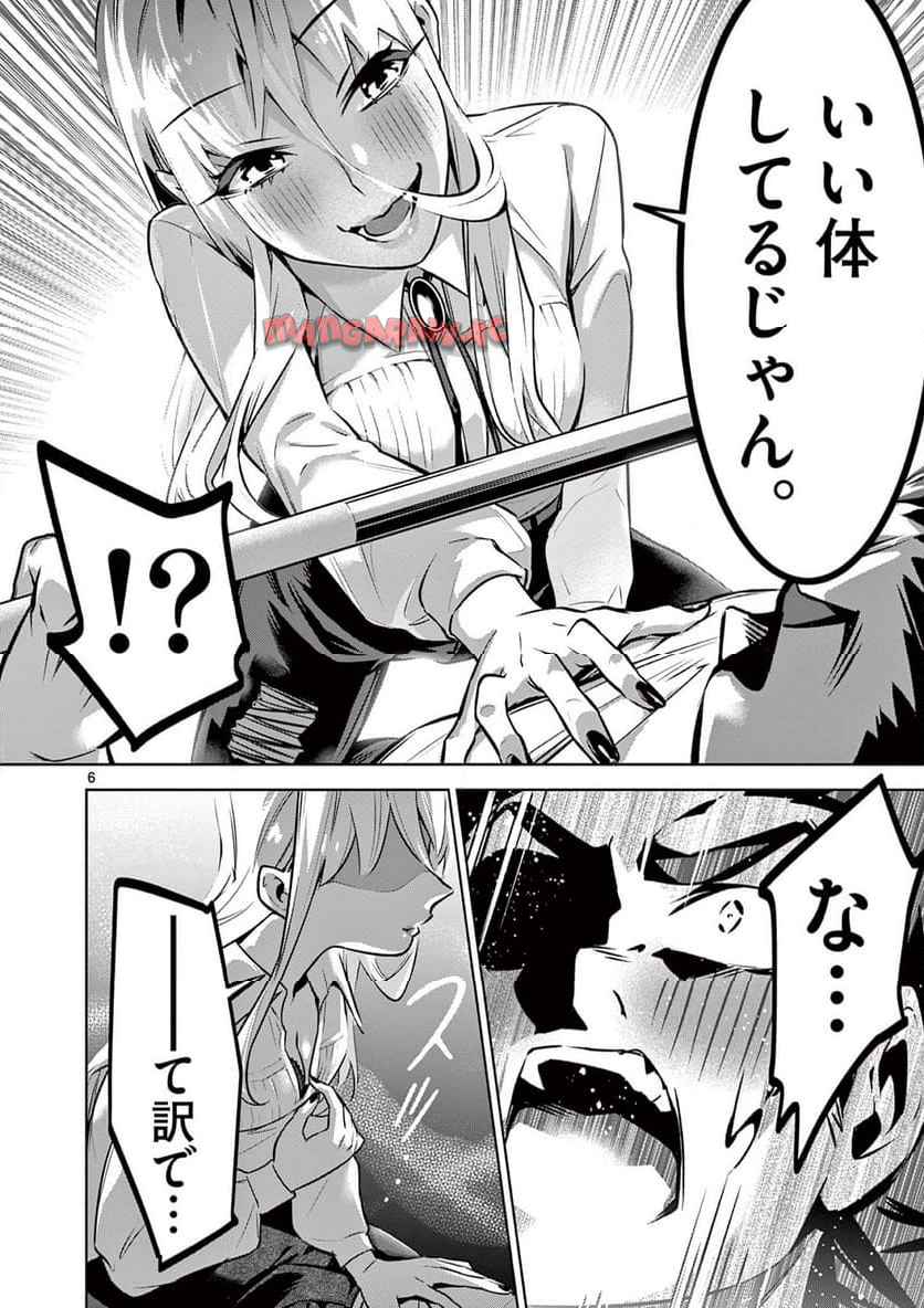 P6