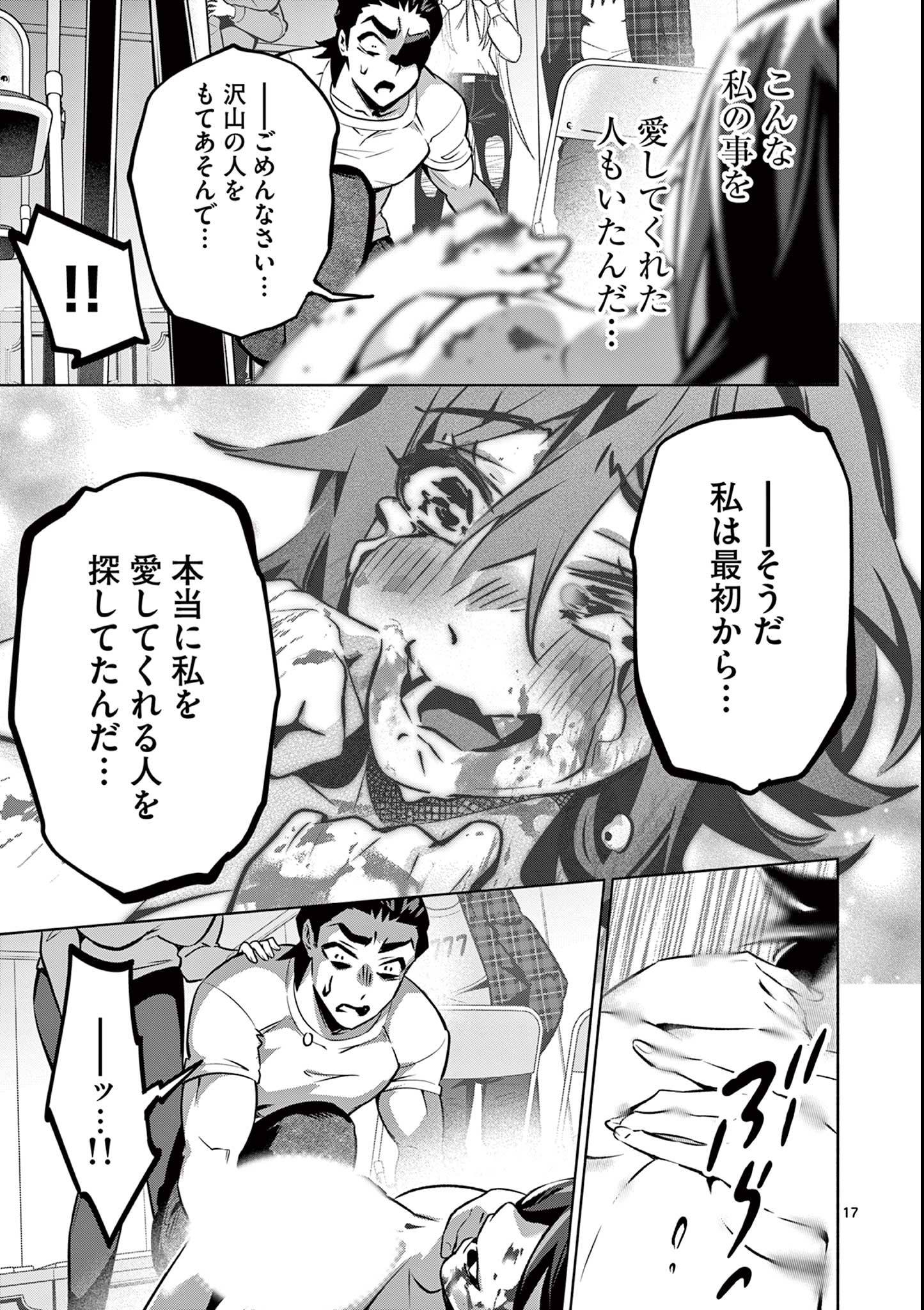 P17