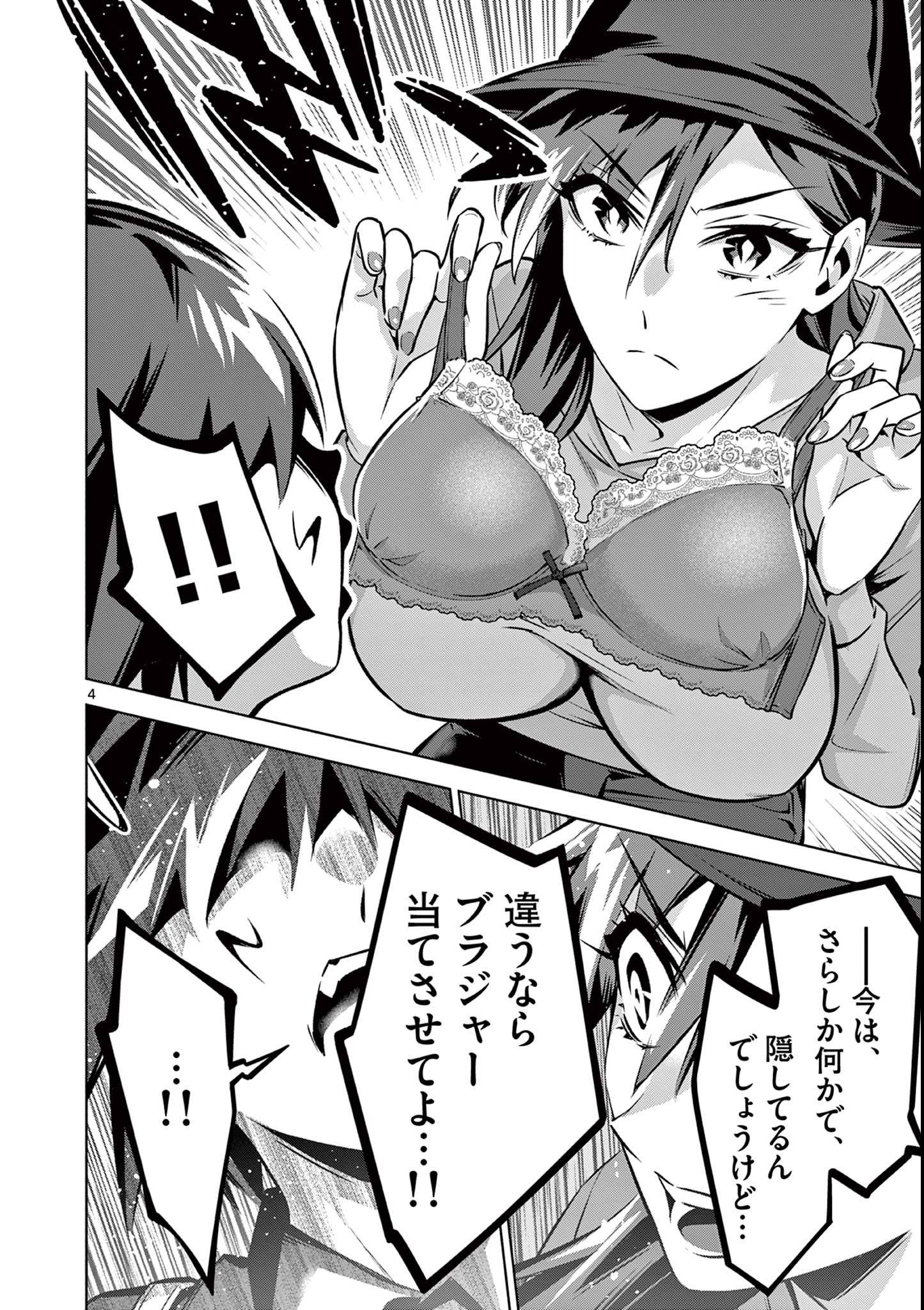 P4