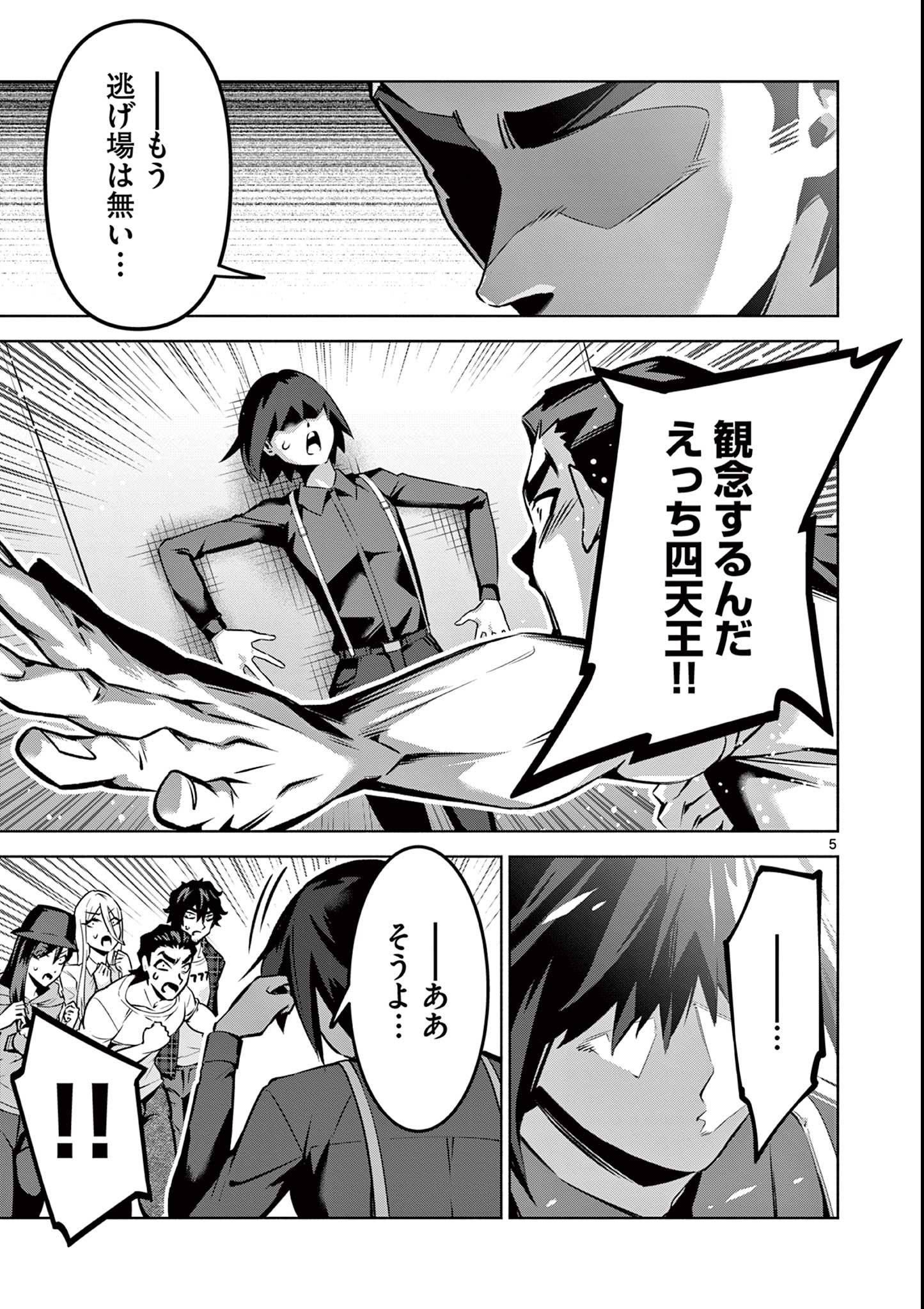 P5