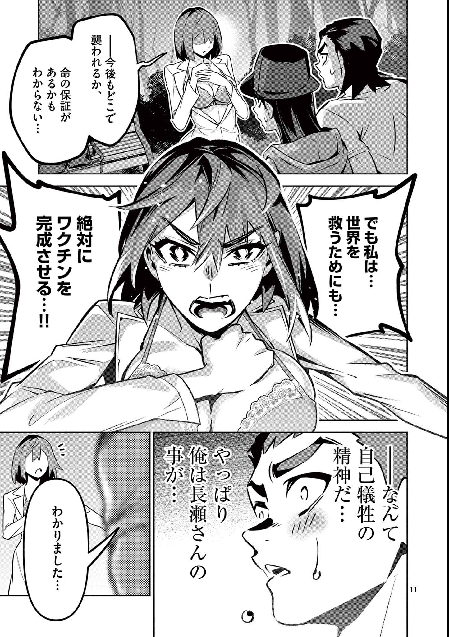 P11